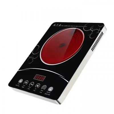 Infrared cooker